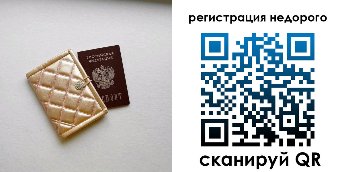 регистрация для дет. сада в Сосенском